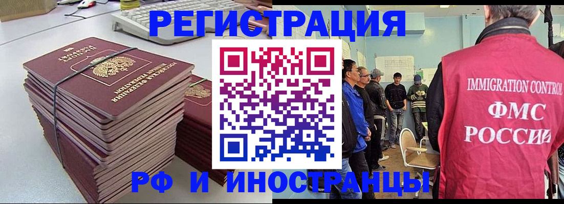 найти адрес прописки в Льгове